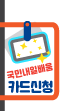 카드신청