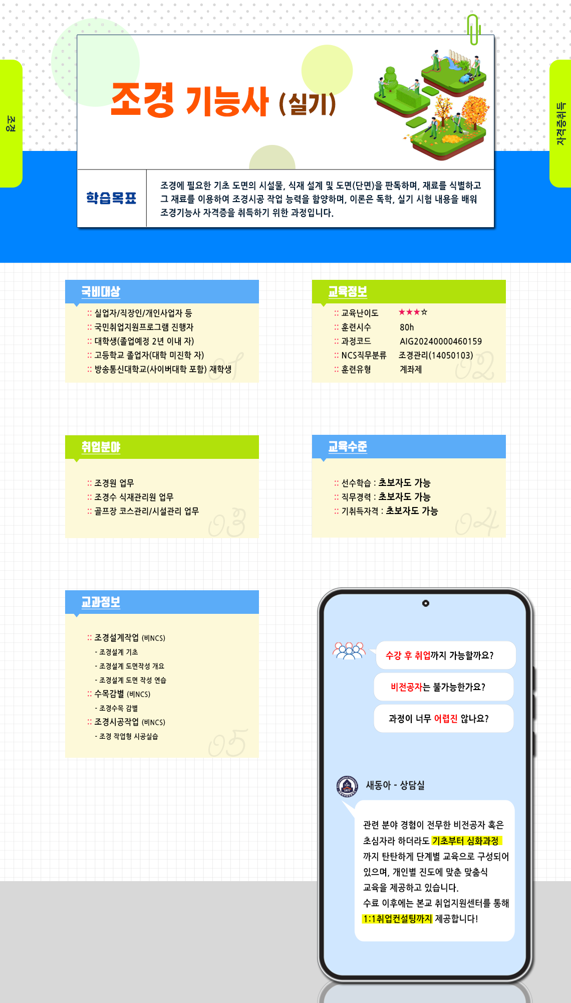 사용자 등록이미지