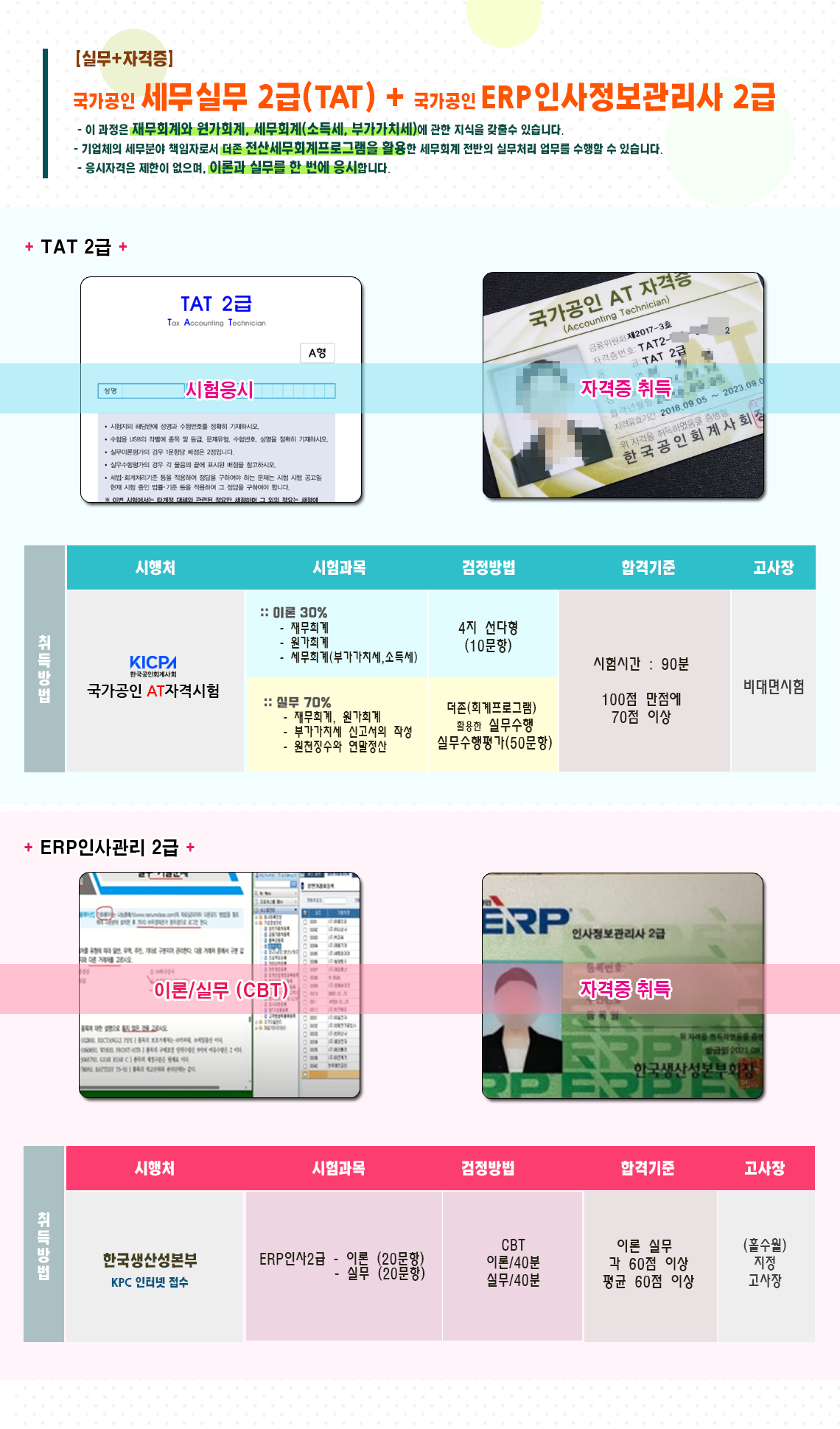 사용자 등록이미지
