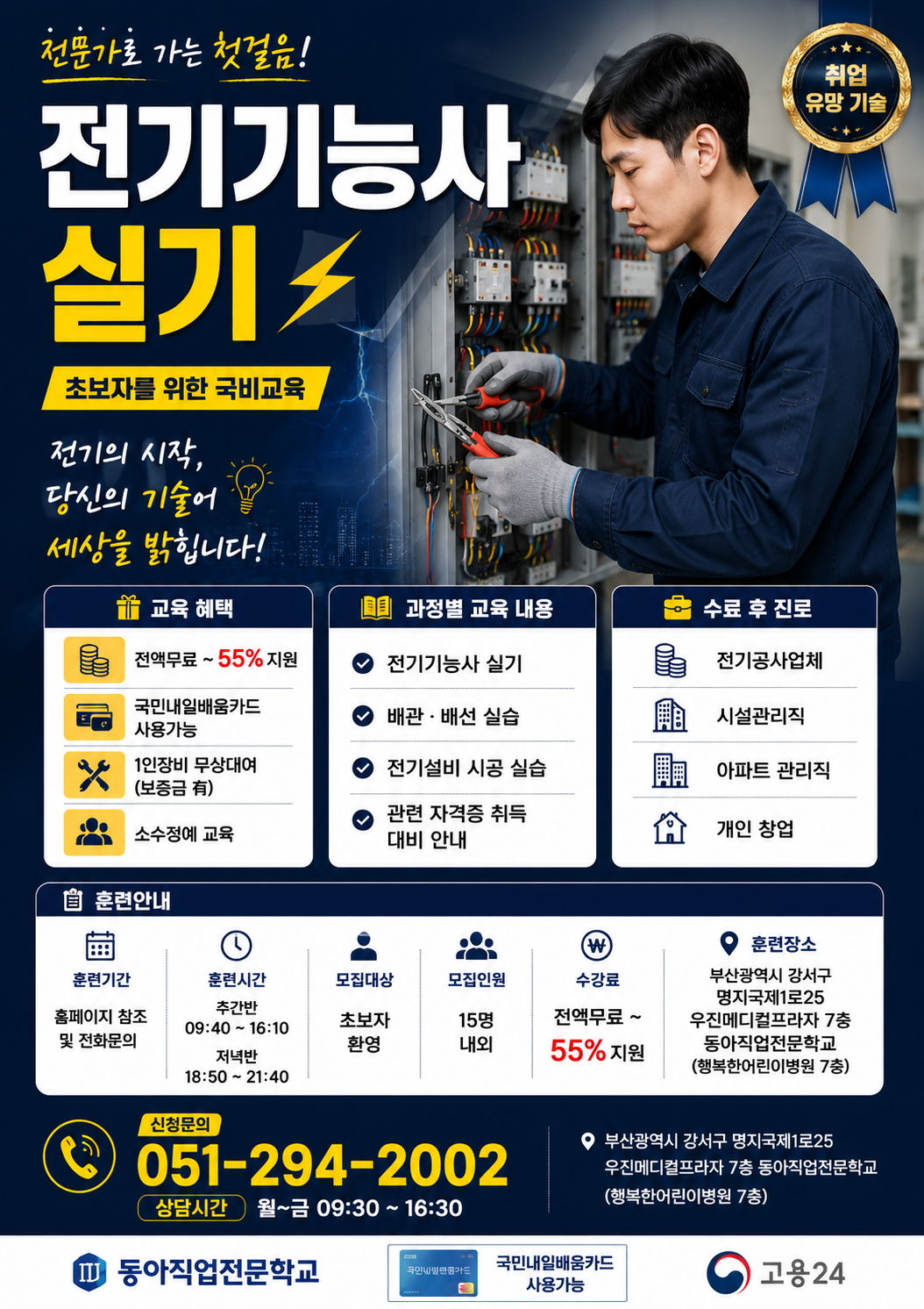사용자 등록이미지