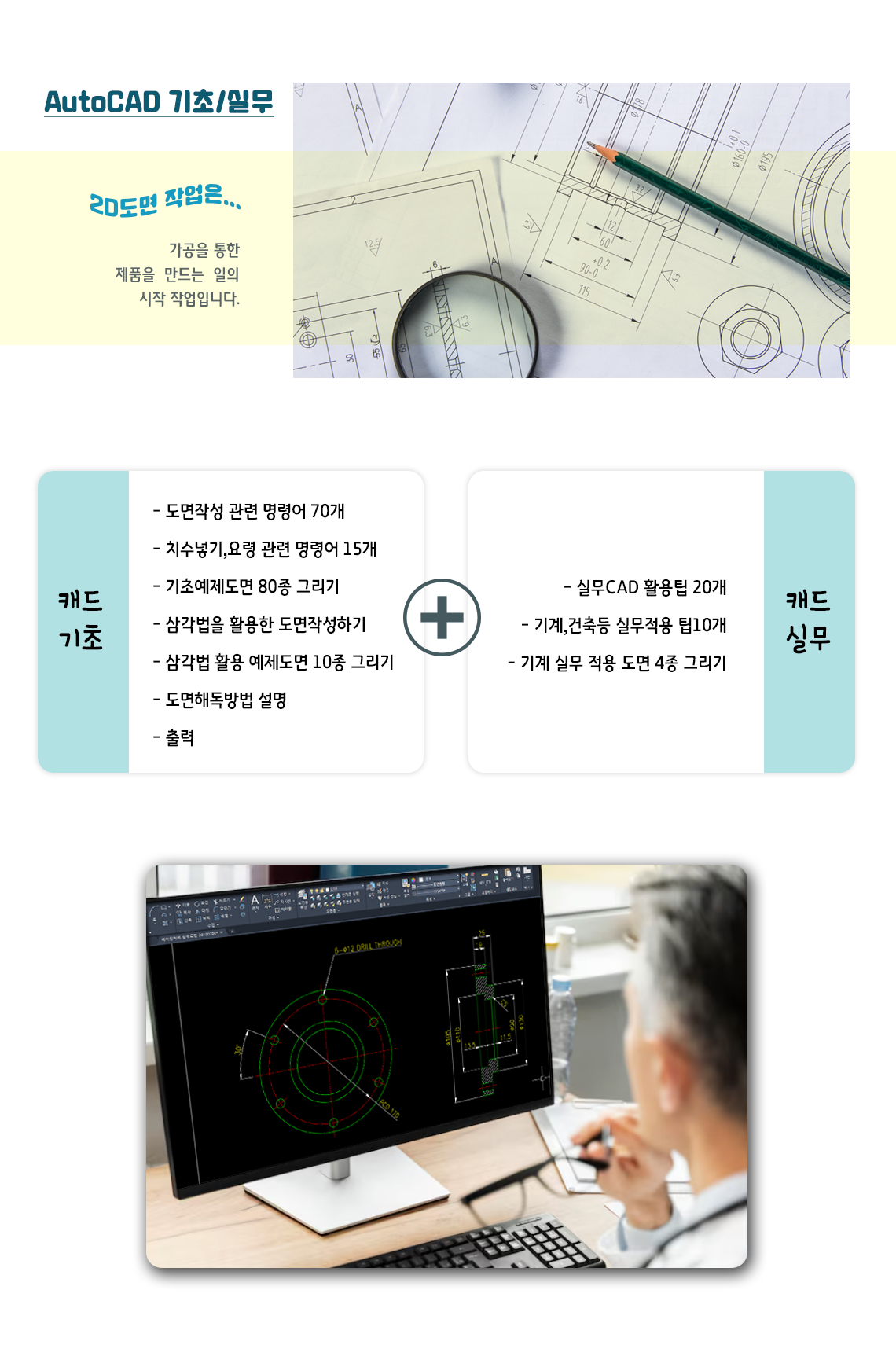 사용자 등록이미지