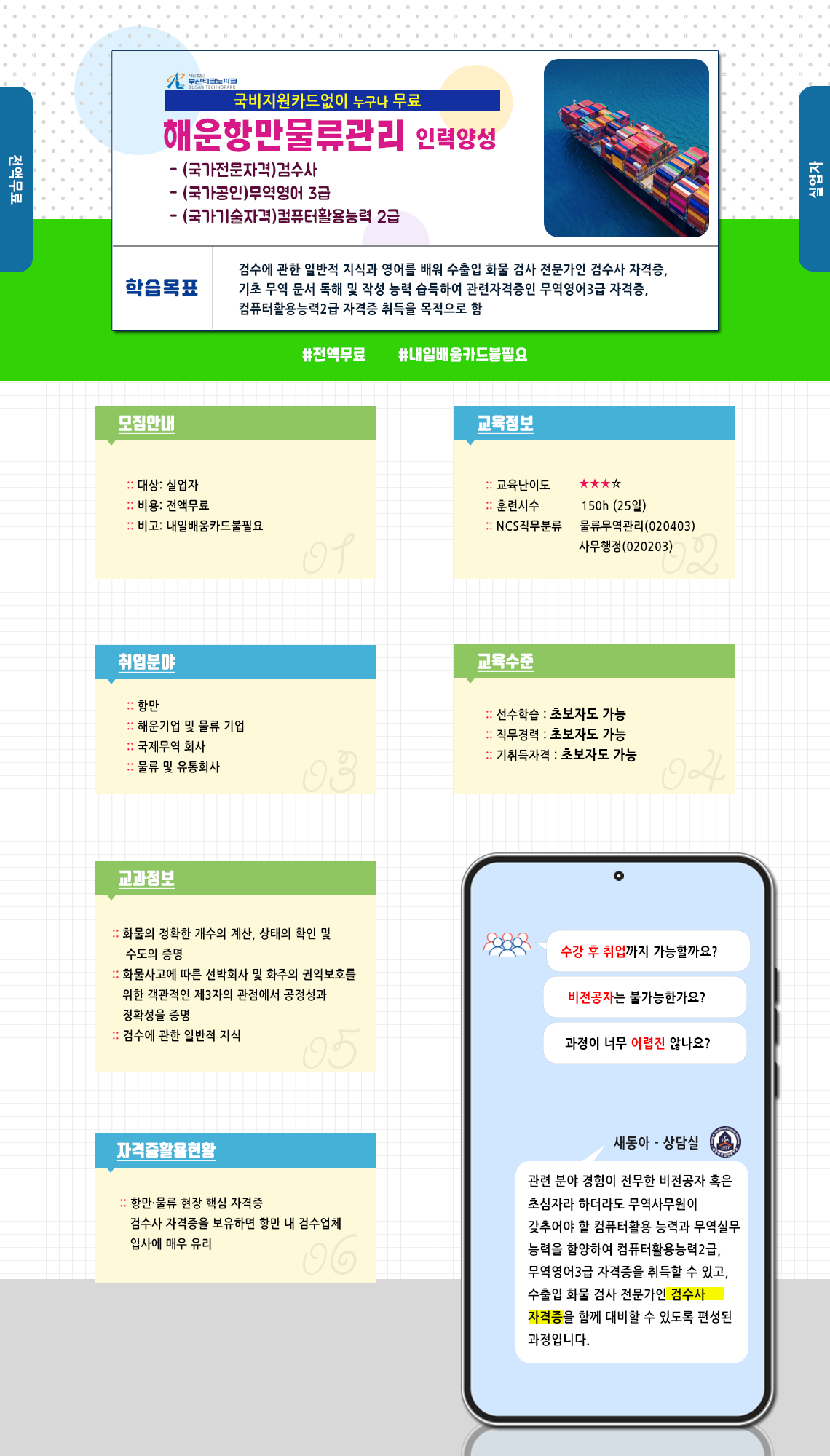 사용자 등록이미지