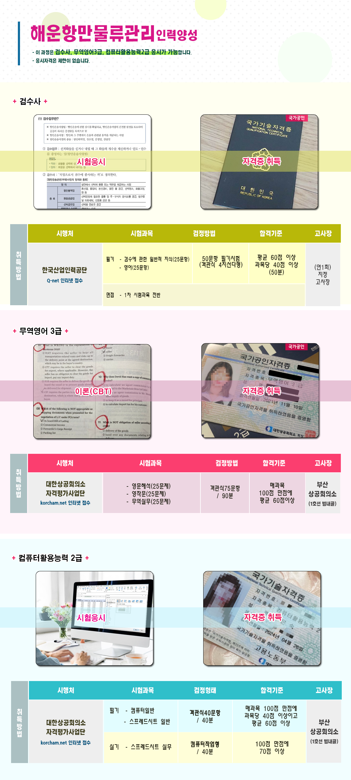 사용자 등록이미지