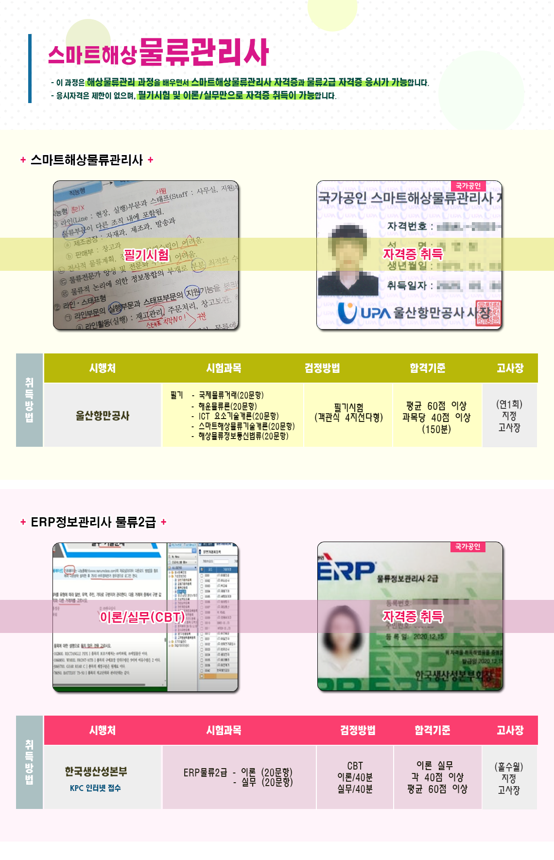 사용자 등록이미지