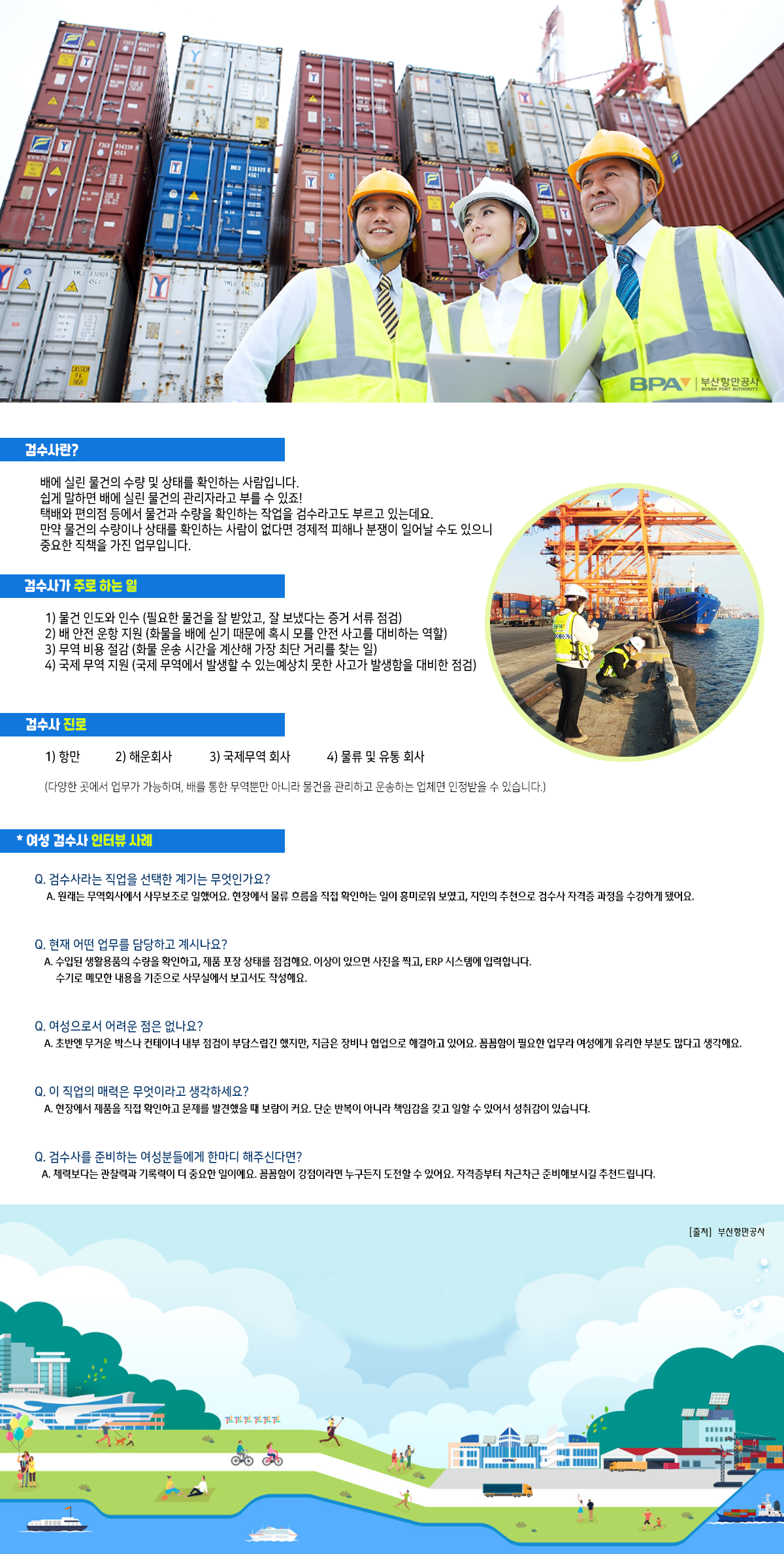 사용자 등록이미지