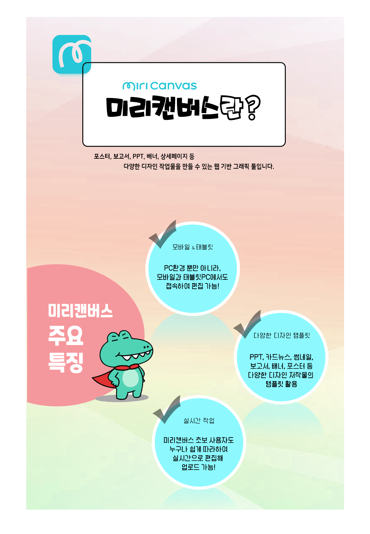 사용자 등록이미지