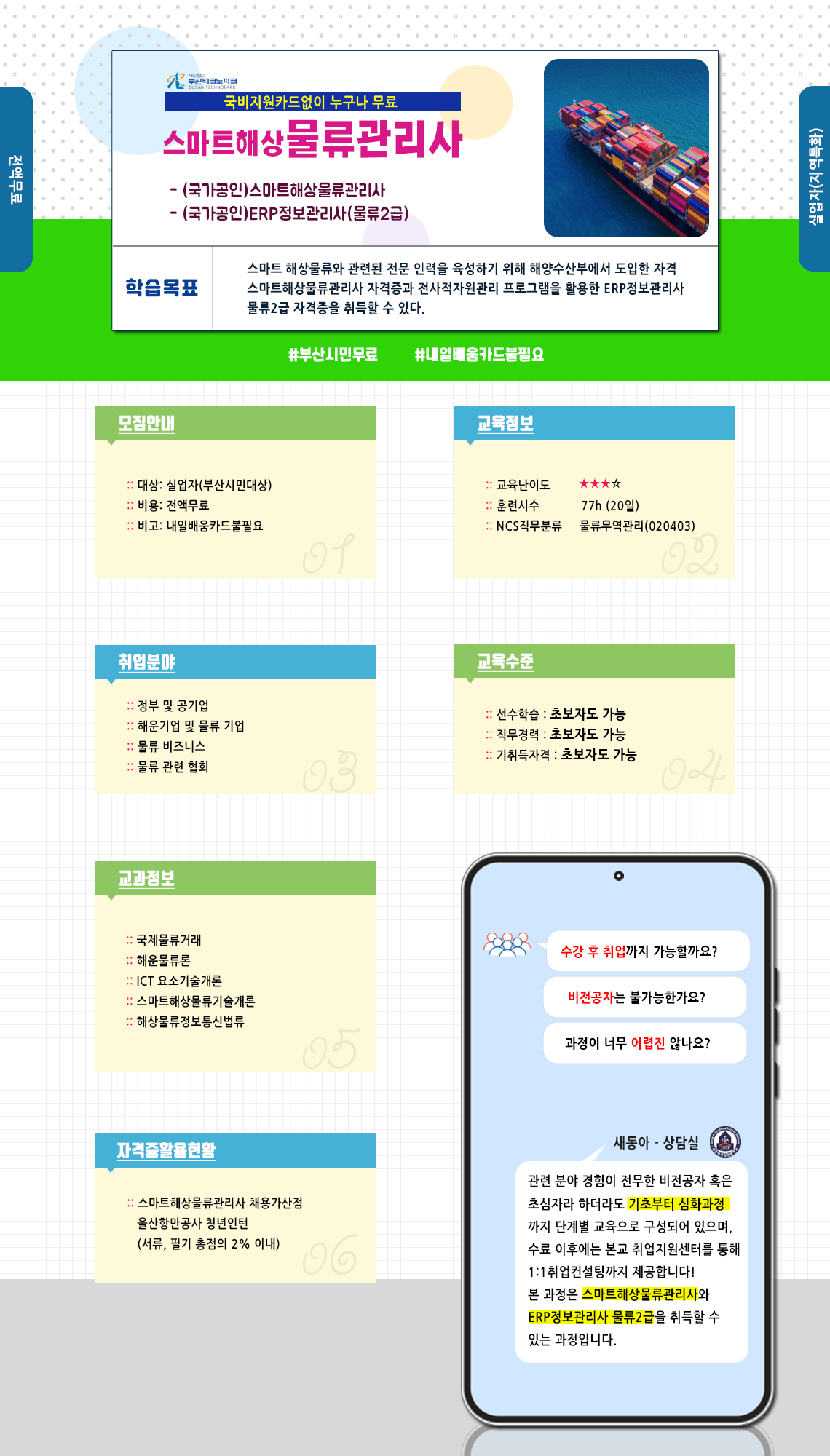 사용자 등록이미지