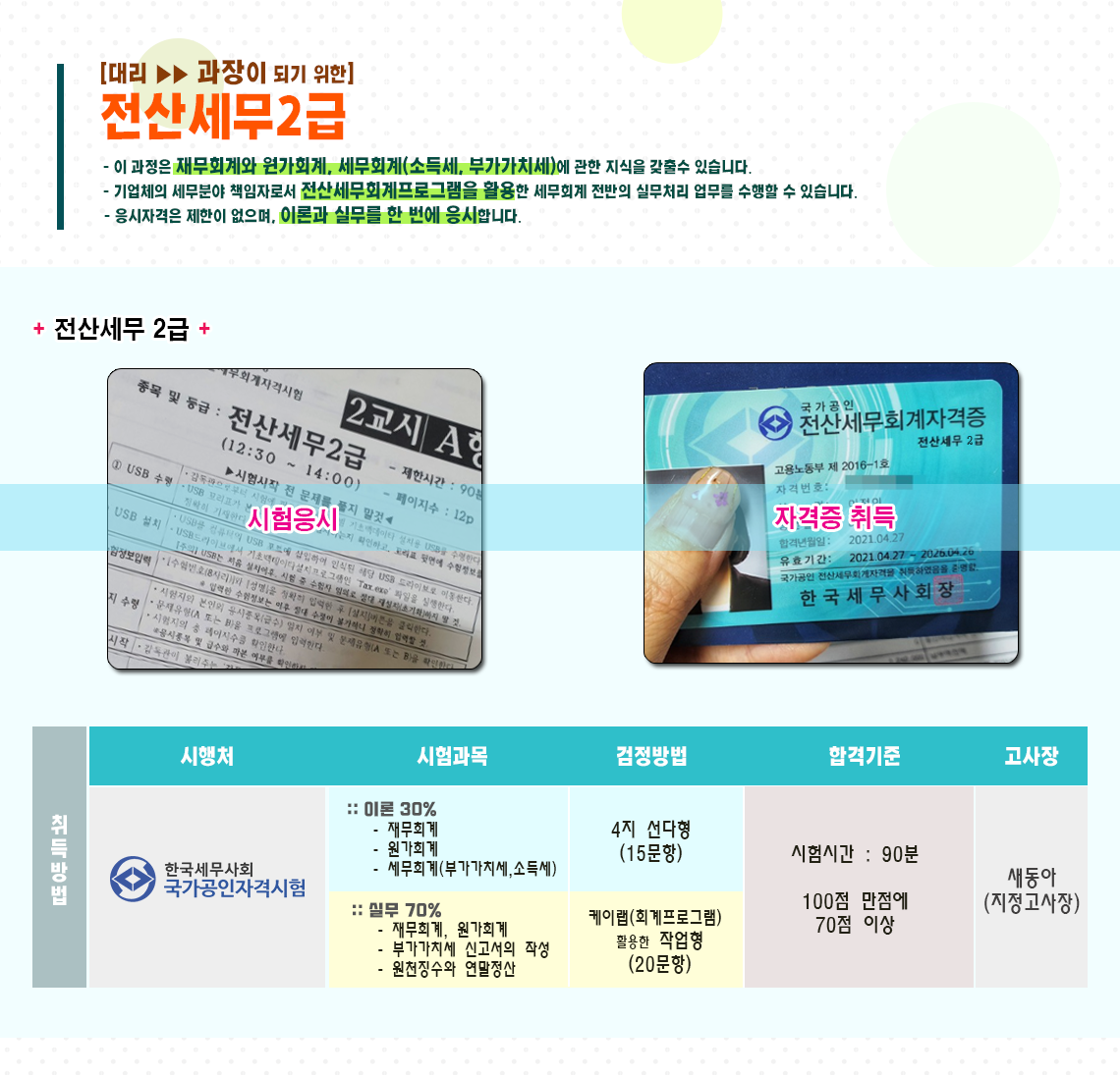 사용자 등록이미지