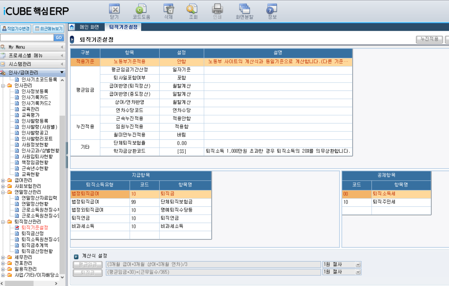 사용자 등록 이미지