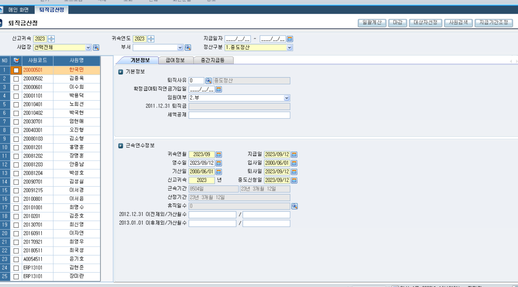 사용자 등록 이미지