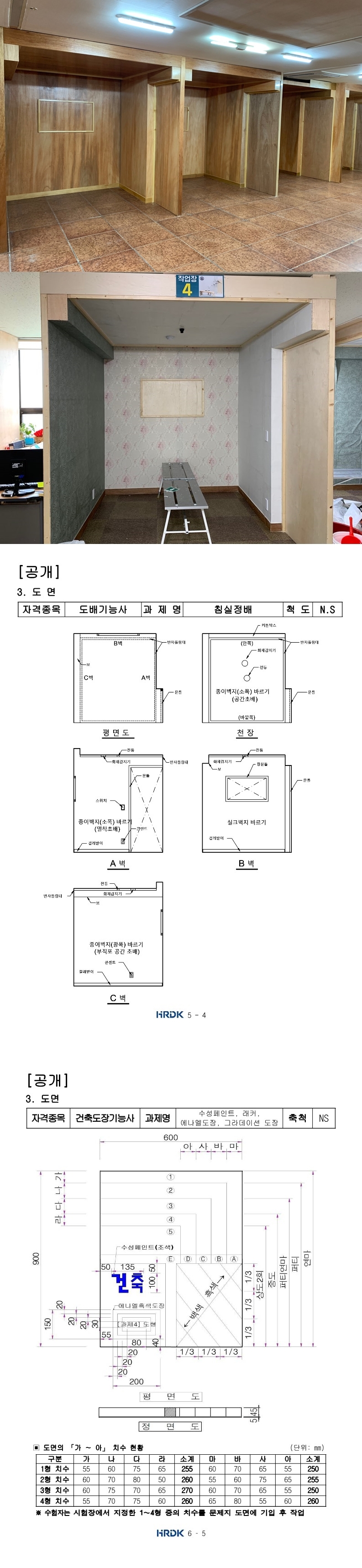 사용자 등록 이미지