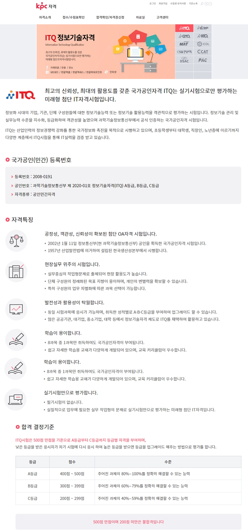 사용자 등록 이미지